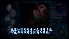 东方祈华梦～Elegant Impermanence of Sakura-游戏截图