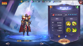 放置大魔王-游戏截图