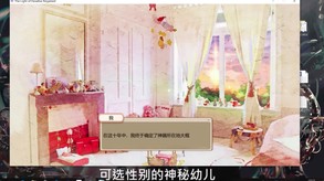 她3: 复乐园之曦 Her3: The Light of Paradise Regained screenshot thumbnail video
