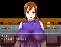 NTRPG Wife Punishment Promo