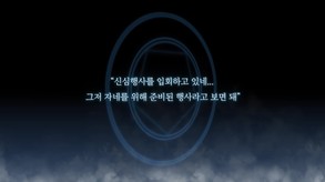 Novena Diabolos-游戏截图
