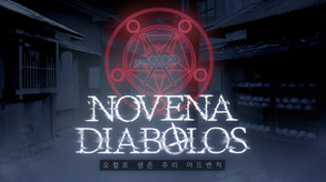 노베나 디아볼로스 screenshot thumbnail video