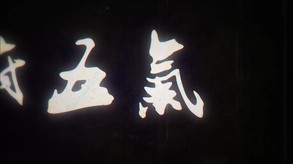 侠之道-游戏截图