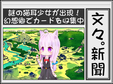 JPN Trailer