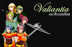 Valiantia screenshot thumbnail video