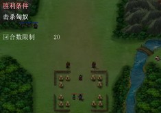 汉武大帝传-经典策略战棋-游戏截图