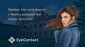 Show for Lovers Teaser-Trailer_Russian