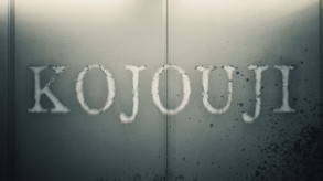 KOJOUJI TRAILER