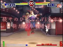 zoku sonohigurashi vs touhou universe 2 screenshot thumbnail video