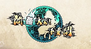 Mr.King Luo!Don't be kidding chapter 2 screenshot thumbnail video