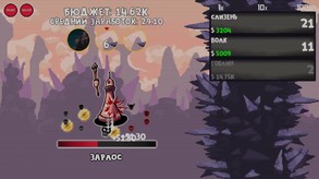 ClickMonster