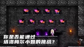 烛火地牢2：猫咪的诅咒-游戏截图