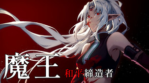 Dark Lord: Peacemaker screenshot thumbnail video