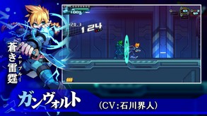Azure Striker Gunvolt 2 20200611 JP