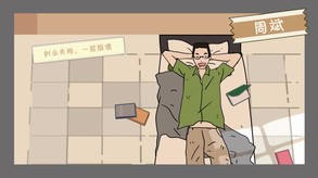 北漂老女孩