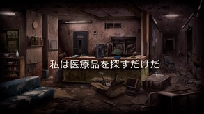 Disease -Hidden Object- screenshot thumbnail video