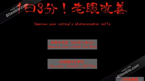 3 min per day! Improve your aged eyes(Presbyopia) screenshot thumbnail video