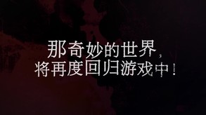 杀戮的天使 Episode.Eddie-游戏截图