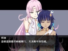 Eternal Liiivie - EP1 Liiivie Isolated From the World screenshot thumbnail video