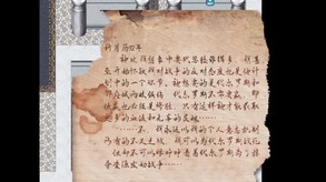 曙光之诗