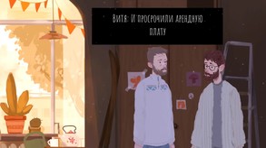 League Of Enthusiastic Losers screenshot thumbnail video