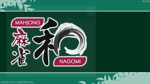 Mahjong Nagomi screenshot thumbnail video