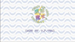 渡劫 x 魔女 ~ Team up with A Magician！-游戏截图