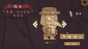 旅人战记宣传片zh