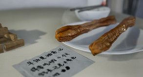 梦乡 The Dreamcatcher screenshot thumbnail video