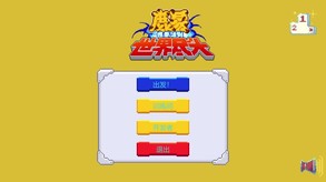 《鹿易想要活到世界尽头》快节奏短平快独立游戏