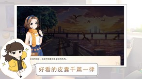 Life Simulator screenshot thumbnail video