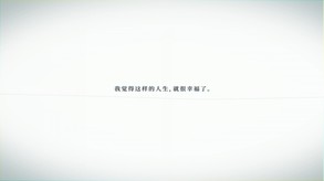 恋爱绮谭~不存在的夏天~-游戏截图