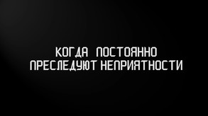 Protocol Endfall Official Trailer