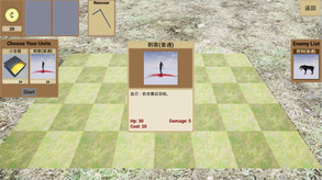 人类VS怪物(Human vs Monster) screenshot thumbnail video