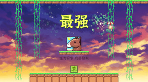Block Sumo