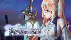 Fancy Frontier 36 Trailer (JP, Steam Ver.)