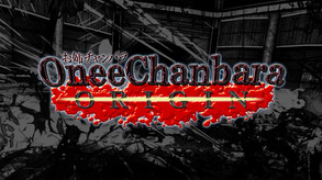Onee Chanbara ORIGIN screenshot thumbnail video