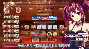 海洋酒店☆海猫亭-游戏截图