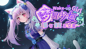 WhiteLily 2：梦醒少女 screenshot thumbnail video