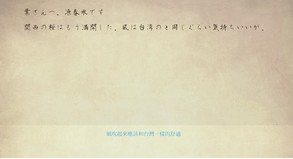 預告片2