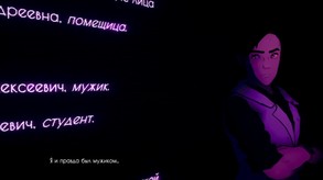 Trailer RU