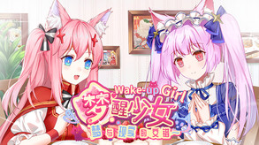 WhiteLily 2：梦醒少女-游戏截图