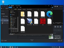 Out of Frame / ノベルゲームの枠組みを変えるノベルゲーム。 screenshot thumbnail video