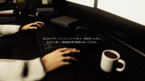 プロローグ