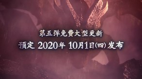 怪物猎人世界：冰原-游戏截图