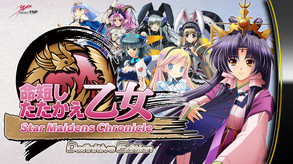 Star Maidens Chronicle: Definitive Edition screenshot thumbnail video