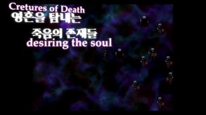 Time of the moon(Eng)