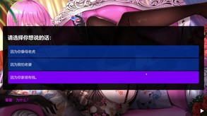 Swaying Girl screenshot thumbnail video