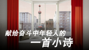 梦乡 The Dreamcatcher screenshot thumbnail video