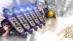 蒼墨龍吟宣傳PV06:俠客無憾篇